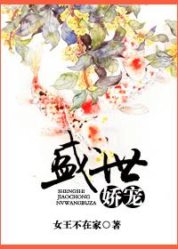 盛世独宠陆少撩上瘾 咖啡牛奶