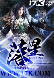 落星飞鸿加面板伤害吗