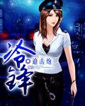 冷锋和暖锋准静止锋示意图
