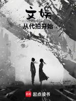 华娱从代拍开始方洪刘天