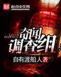 奇闻cp真的在一起了吗