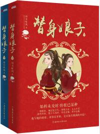 龙飞凤舞毛笔字图片