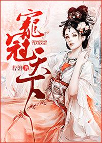 宠冠天下虹悦城