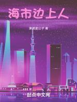 海边人家饭店在哪