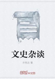 天纵美人李阳黄九免费阅读全文