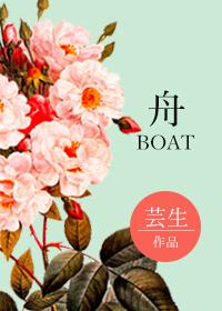 舟山渔场风力预报