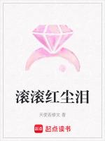 滚滚红尘出自什么电视剧