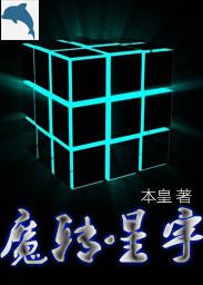魔星钻官网