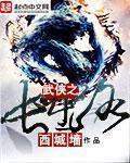 武侠之长生路百度百科