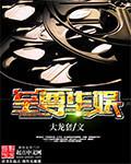 至尊娱乐官方