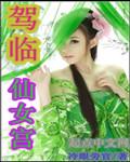 仙女宫压缩包怎么打开
