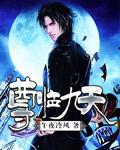 九尊line
