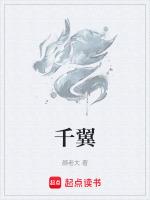 千翼新能源有限公司招聘