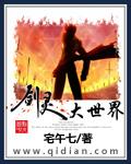 剑灵世界 抖音