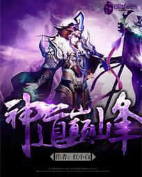 神道全文