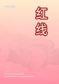 H)_首发最新章节