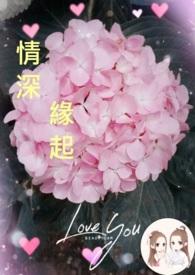 王楚钦曼昱情深缘起