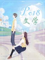 众恶自消灭 福气自然生 如人行暗夜 今已得天明