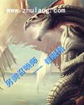 召唤师类排行榜
