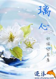 璃心计1-100集短剧免费观看