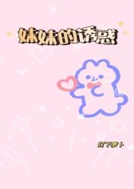 骨科)(野桦) 最