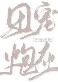 七零团宠炮灰娇娇女