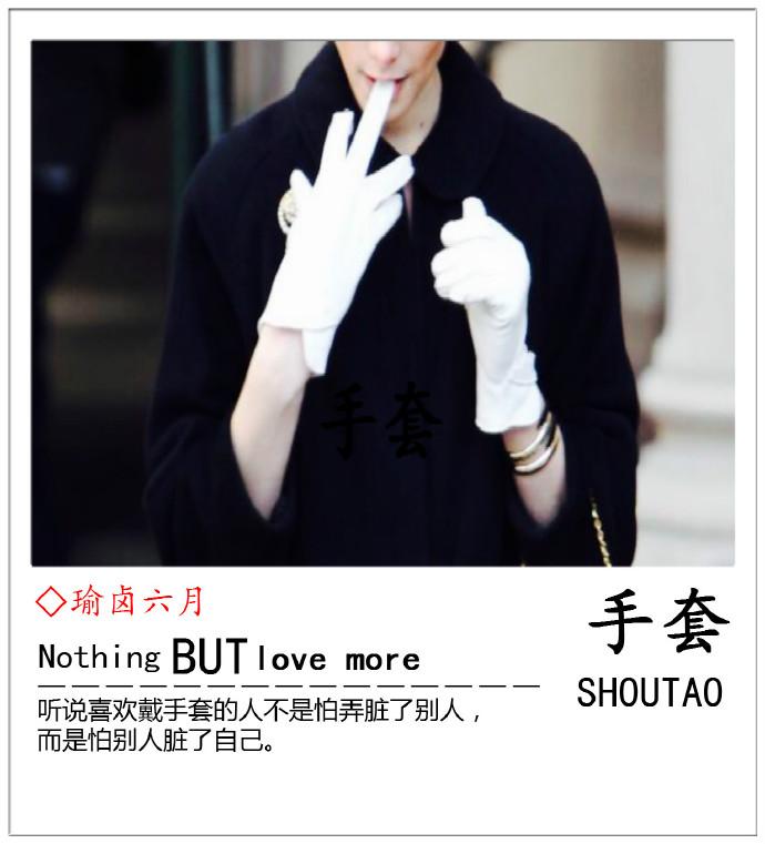 手套glove的复数形式