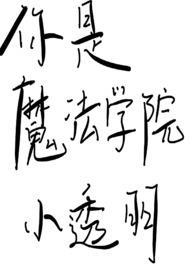 双蛇什么意思