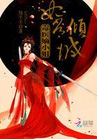 毒医狂妃嫡女要逆天
