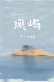 风屿山河126平洋房样板房