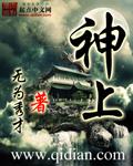 神牡安神胶囊的功效
