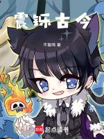 震古烁今的读音