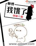 一晚上都没抽出来马上又动起来