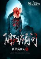第174章 头颅分离