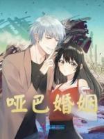 主角是萧御城沈晋云的