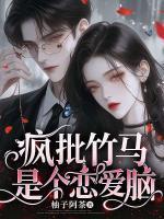 温琴琴湛宴江宴原文