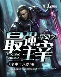 星河之最强主宰主角能力