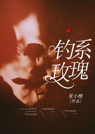 皎皎月光连灯市融融春色满夜城意思