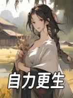 白夭夭许宣怀孕续写