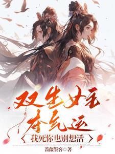 修仙反派名字大全