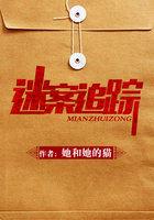 迷案追踪短剧热播
