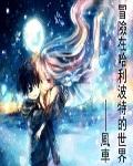 哈利波特世界了如指掌的探险家