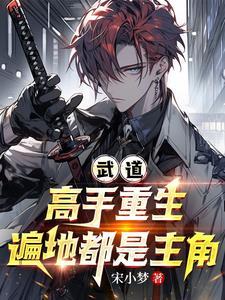 主角们的大乱斗