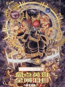 特摄啥意思