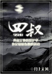 四书五经指的是什么书