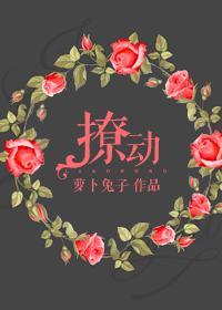 撩动白云