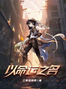 异能命运金币简介