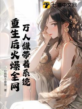 万人嫌自救系统