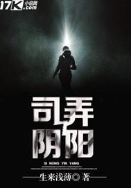 阴阳字怎么弄