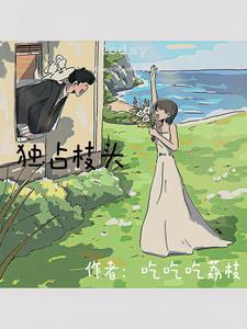 独枝什么意思